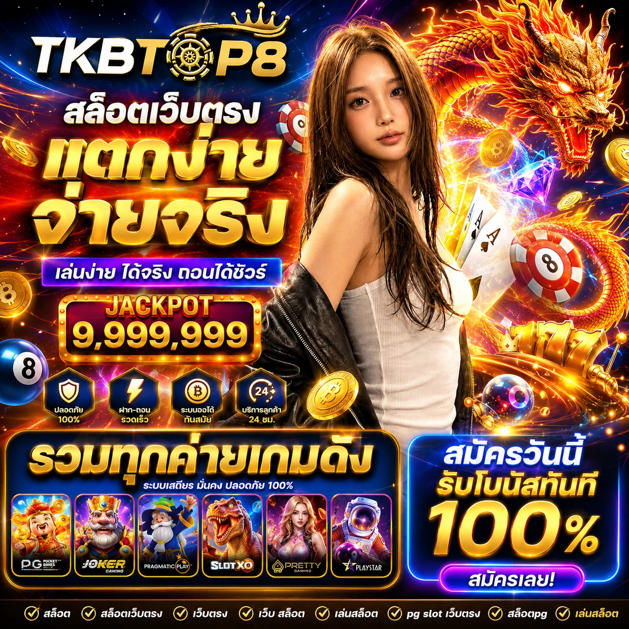 tkbtop8hub2.store